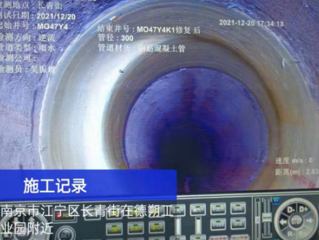 滨江非开挖修复技术被誉为城市地下管网的“微创手术”